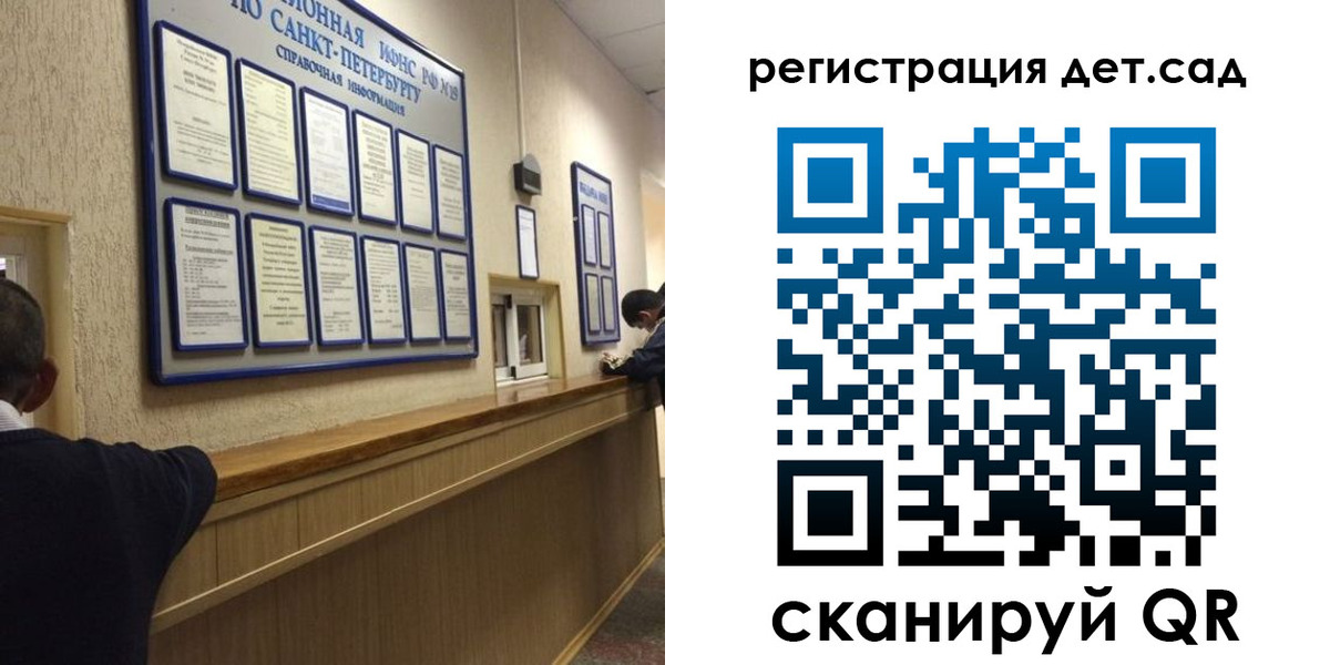 временная регистрация в Лыткарино