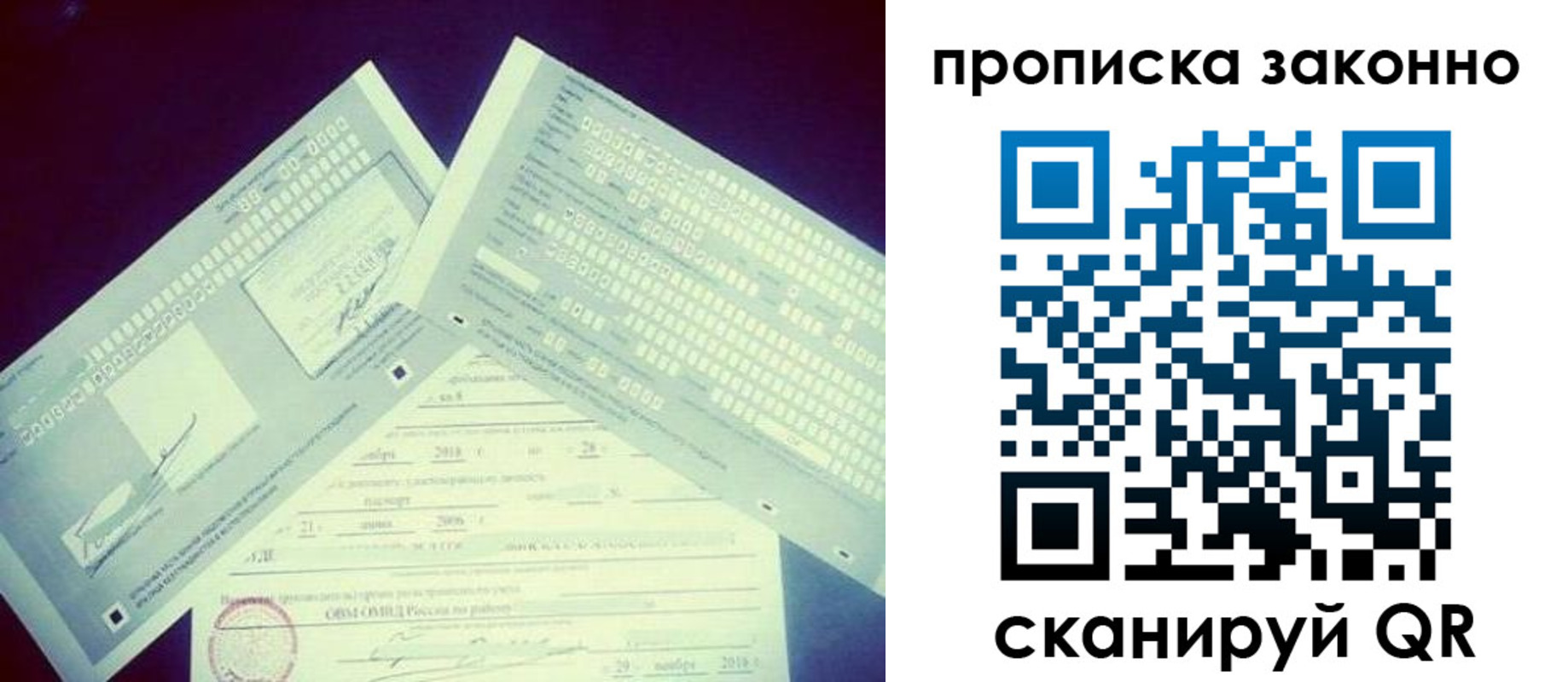 регистрация для дет. сада в Лыткарино