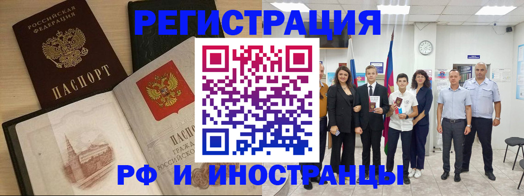 прописка поиск в Лыткарино